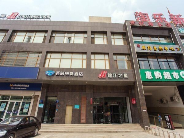 Bestay Hotel Express Shenyang Shenbei University Town Branch