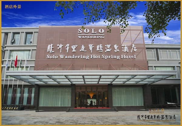 Solo Wandering Hot Spring Hotel
