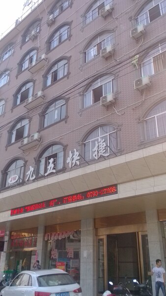 Guangfeng Jiuwu Express Hotel