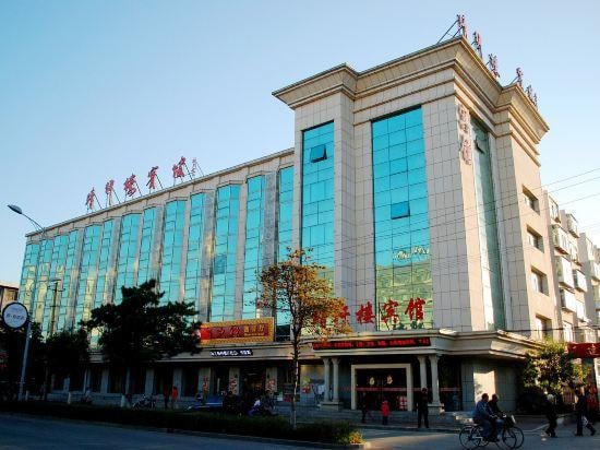 Qinghuangdao Jingxuanlou Hotel