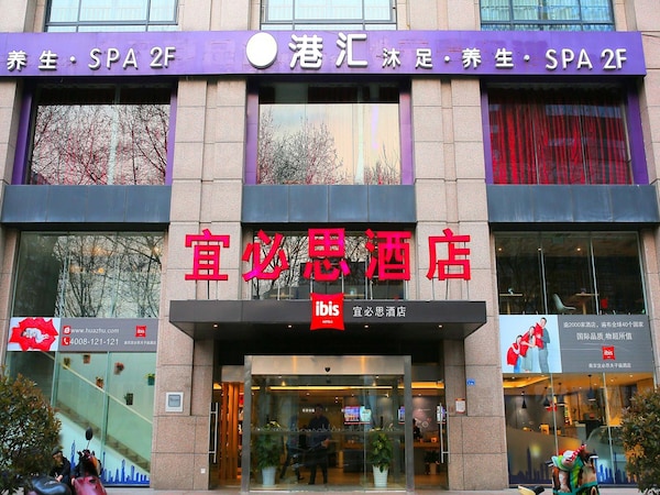 Hotel ibis Nanjing Zhonghua