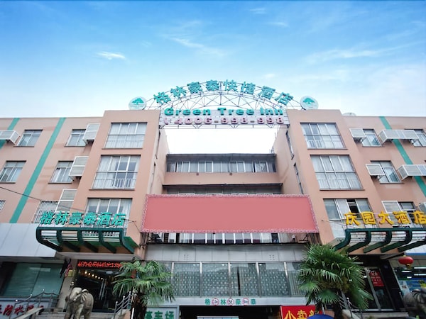Greentree Inn Nanjing Yinqiao Market Express Hotel