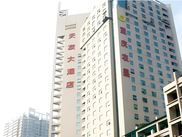 Tianyou Hotel
