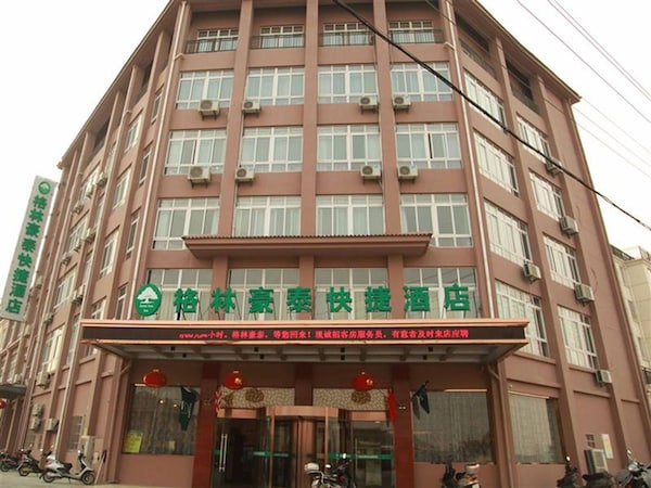 Greentree Inn (Jiangsu Taizhou Xinghua Anfeng Runan Garden Express)