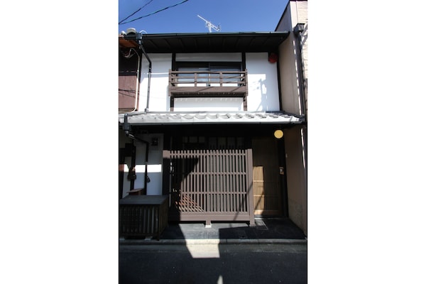 Azuki-An Machiya Residence Inn