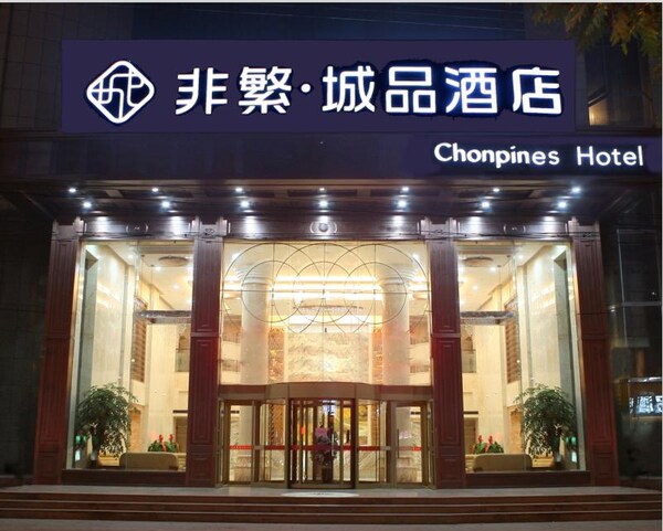 Changxiangyi Hotel
