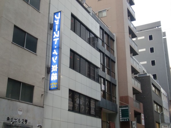 First Inn Kyoubashi