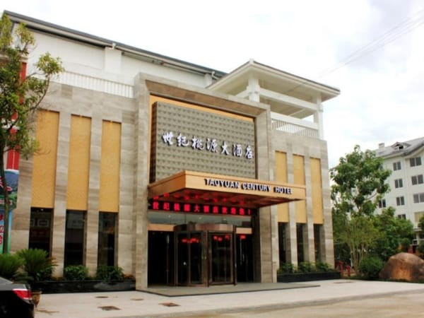 Century Land Hotel Wuyishan