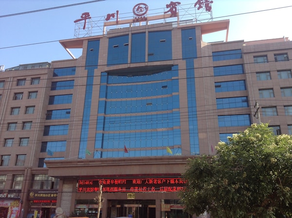 Baiyin Pingchuang Hotel