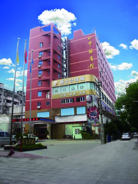 Pingyang Hotel (Yaodu District)