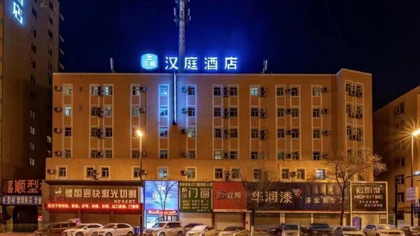 Hotel Hanting Inns - Jilin Jilin Street