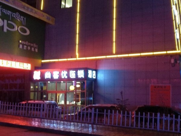 Thank Inn Chain Hotel Qinghai Yushu County Kangba Commercial City