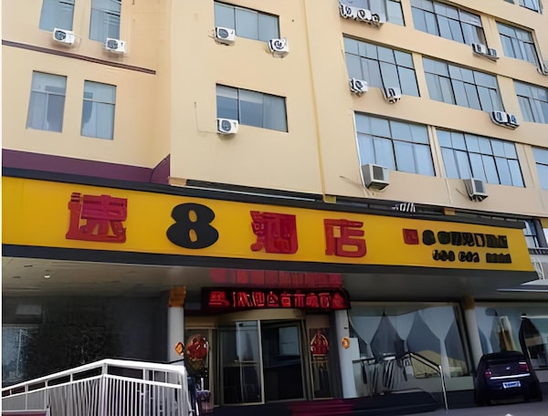 Super 8 Hotel Qingdao Jiaonan Heng Li Yuan