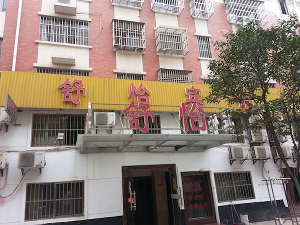 Binhai Shuyi Hotel