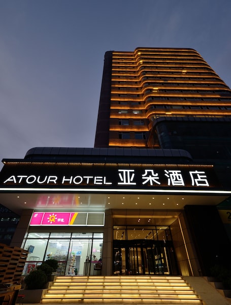 Atour Hotel Railway Station Dalian