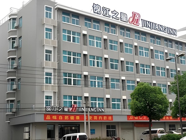 Jinjiang Inn (Zhuji West Business District)