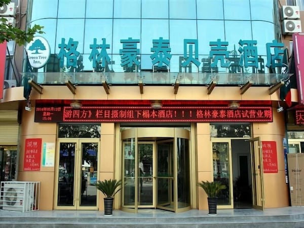 GreenTree Inn Shandong Heze Juancheng County Second Juancheng Road Shell Hotel