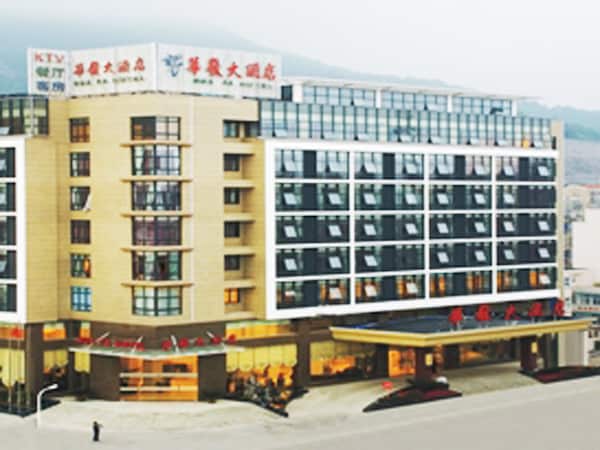 Hua Fa Hotel Zhoushan