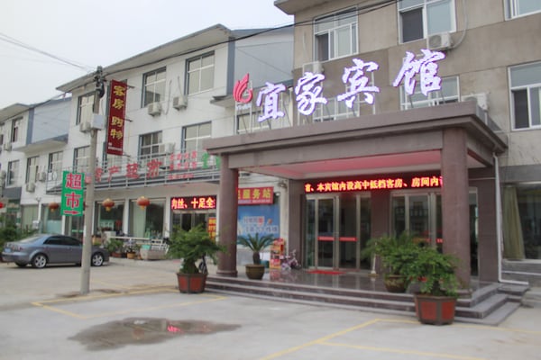 Mengyin Yijia Hotel