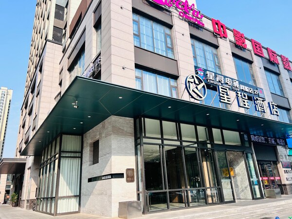 Starway Hotel Linyi Jiefang Road Siji City