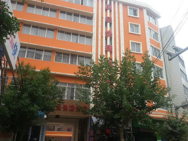 Chengjiang Gengchen Express Hotel