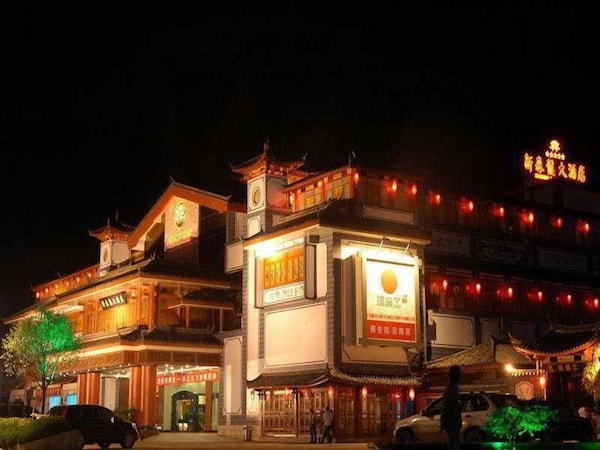 Hotel Lijiang Dianjun Wang