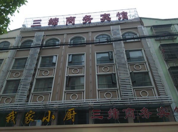 Xiantao Huahang Hotel