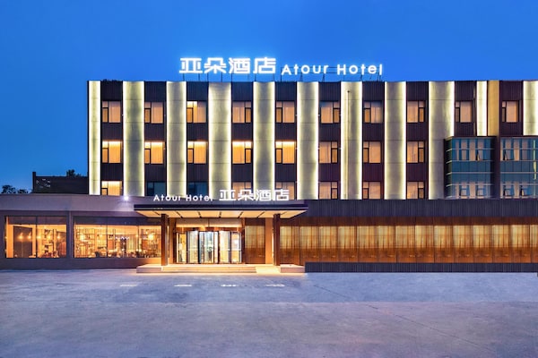 Atour Hotel Yantai South Station Yingchun Street