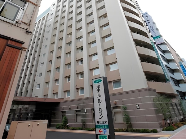 Route-Inn Nagoyasakae