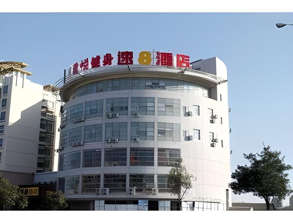 Super 8 Hotel Zhenjiang Xuefu Road Jiangsu University