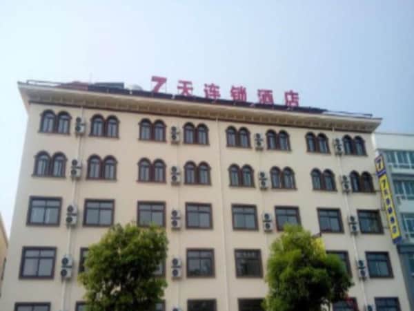 7 Days Inn Huaian Vehicle Administration Office