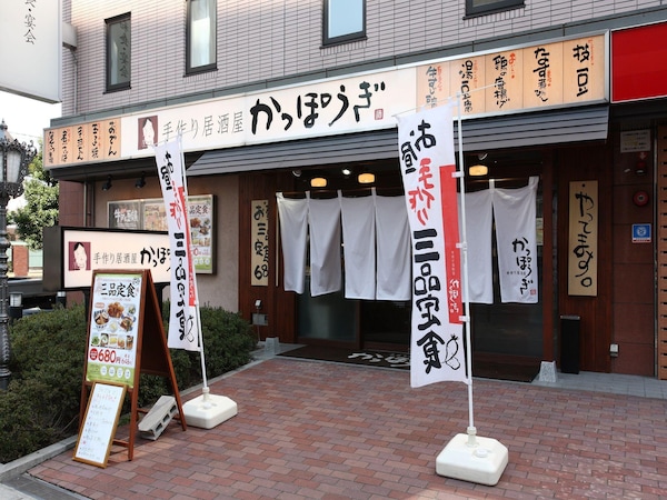 Via Inn Shin Osaka West