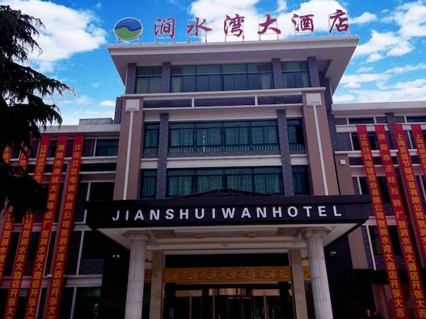 Liyang Jianshuiwan Hotel