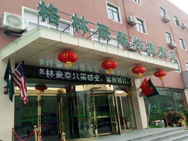 GreenTree Inn Anhui Bozhou Mengcheng Zhuangzi Road Express Hotel