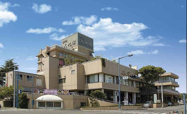 Hotel Tenchikaku