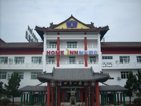 Home Inns (Wuyishan Dawang Peak)