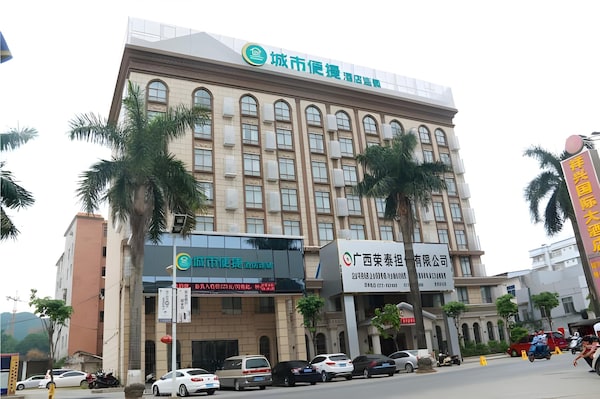 City Comfort Inn Pingxiang Nanda Road Branch