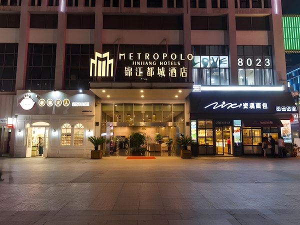 Metropolo, Shaoxing, Wanda Plaza-keqiao