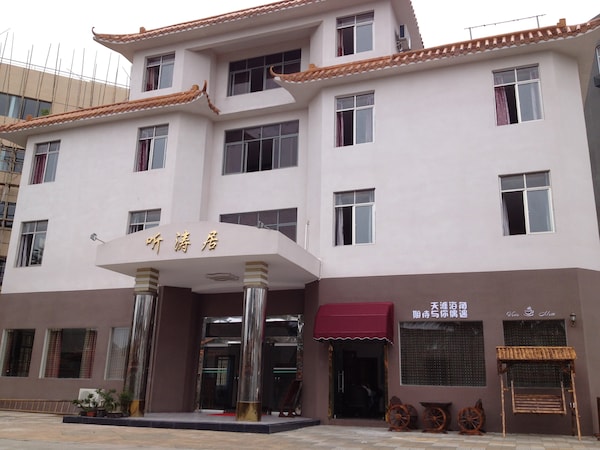 Taishan Shangchuan Tingtaoju Hotel