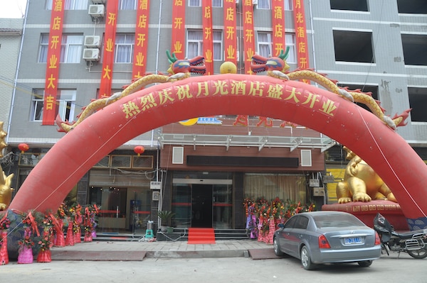 Yueguang Hotel