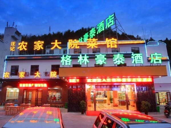 Greentree Inn Huangshan Tangkou Scenic Spot South Gate Transfer Center