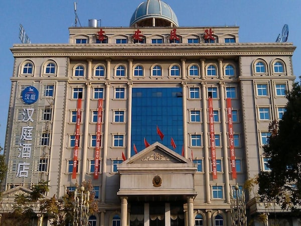 Hanting Hotel Ji'an Jinggangshan Avenue