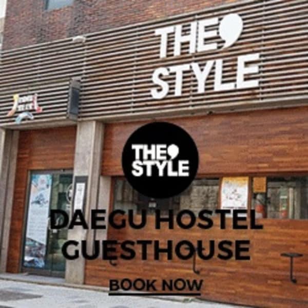 The Style Guesthouse