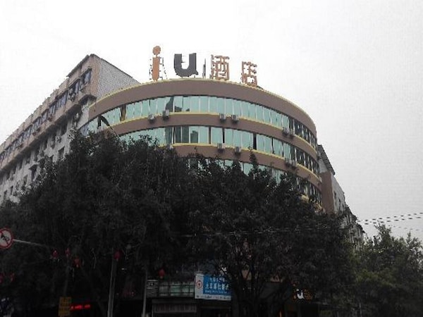 Iu  Chongqing Hechuan Ruishan Road Taermen Square Branch