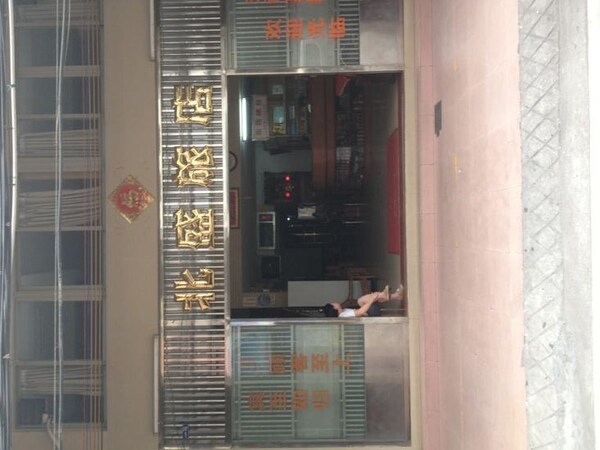 Taishan Beisheng Inn