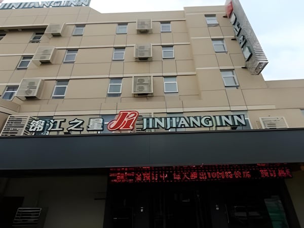 Jinjiang Inn Linyi Luozhuang