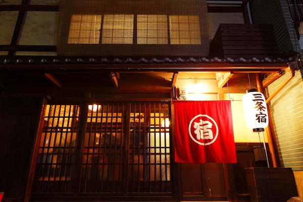 Guesthouse Sanjojuku